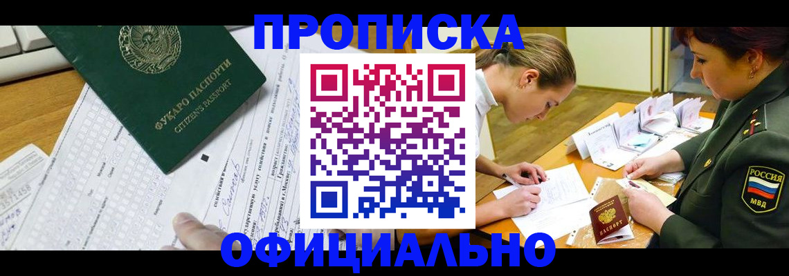 форма 3 в Можайске