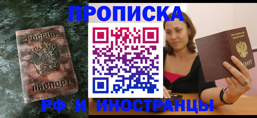 регистрация для дет. сада в Можайске