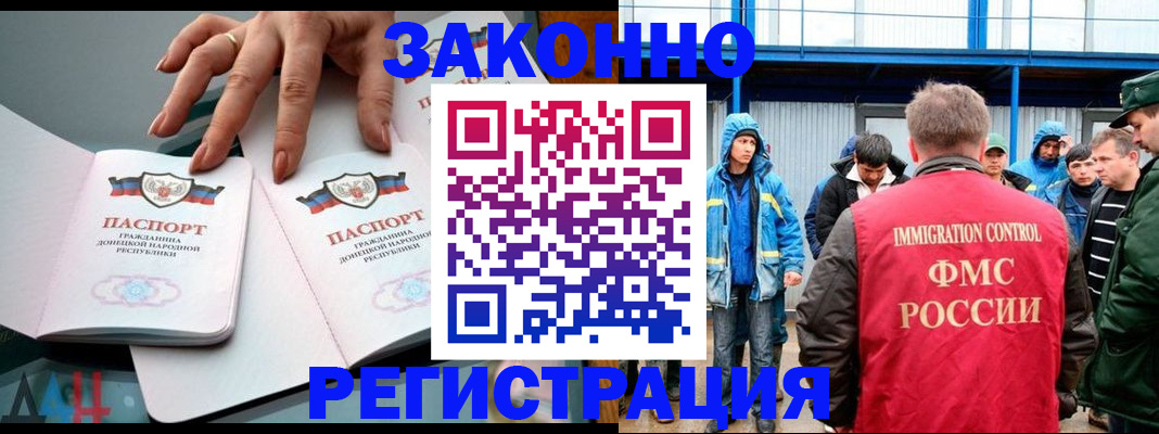 временная регистрация госуслуги в Можайске